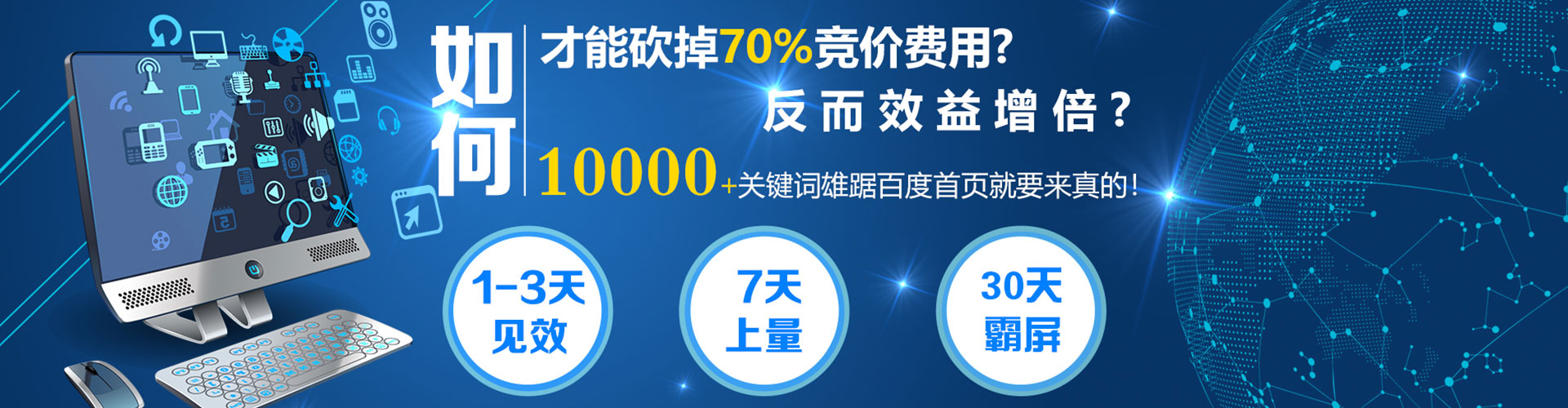 莱芜头条信息流